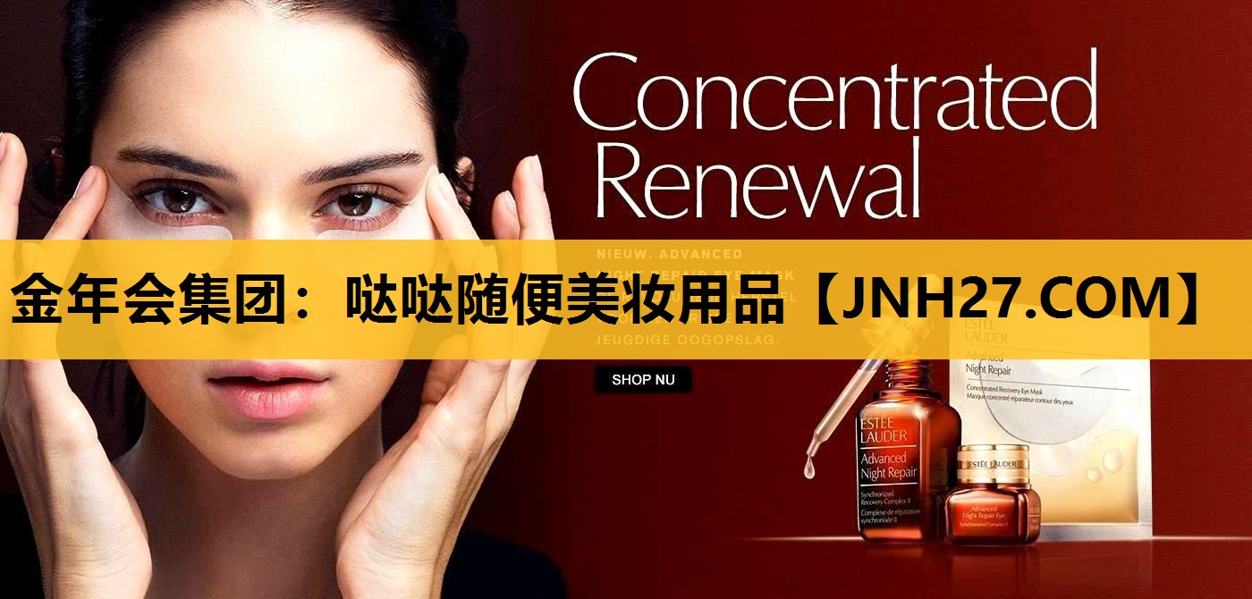 哒哒随便美妆用品